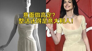 Haute couture Italia? Hanya orang Italia yang bisa melakukannya!