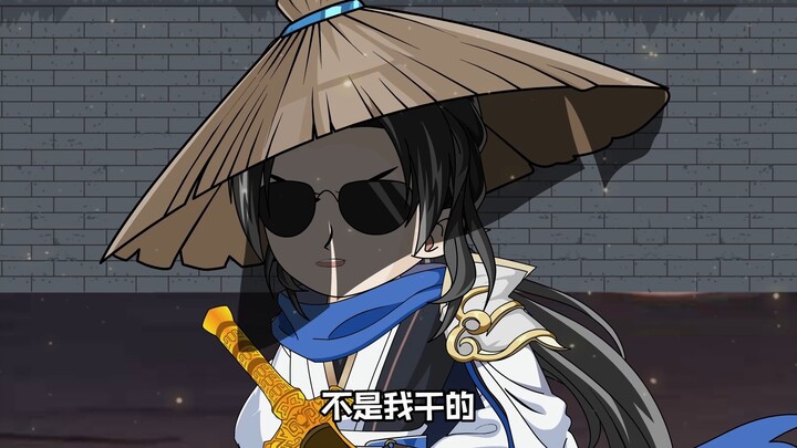 第50集：水神共工融合黑城隍！