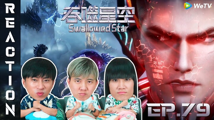 [REACTION] Swallowed Star มหาศึกล้างพิภพ (ซับไทย) | EP.79 | IPOND TV