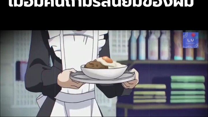 แค่น่ารักก็พอแล้ว