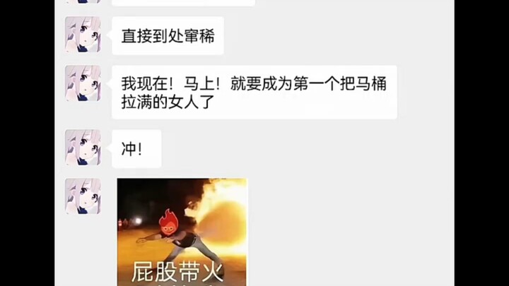 Perempuan: Gak pernah terbayang seumur hidupku kamu akan menyatakan cinta padaku dengan cara seperti