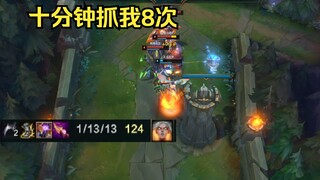 《Rasa Takut gank》