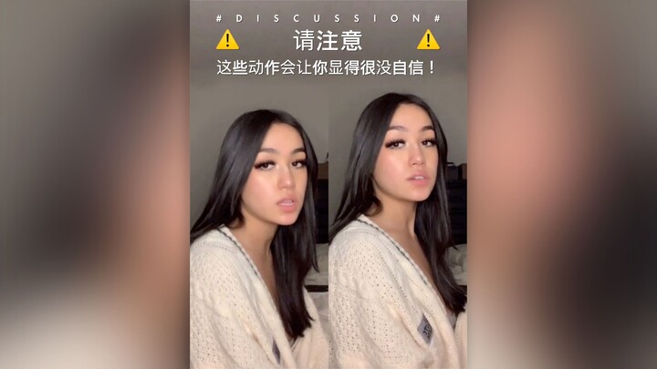 ⚠️ Please note ⚠️ These actions will make you appear very insecure!