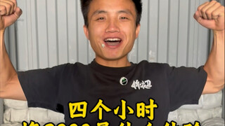 Vạn sự khởi đầu nan, chỉ sợ người có lòng.