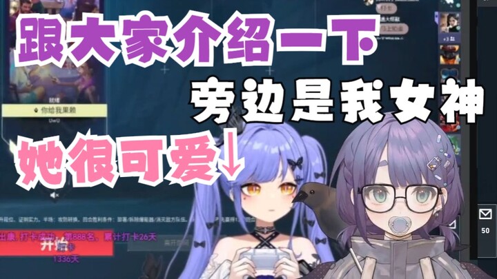 听听千神是怎么夸果赖(阿梓)的。【阿梓x千郁郁】