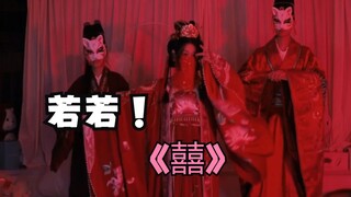 若若古装跳舞太美啦！惊艳！最后以微小比分惜败，可惜