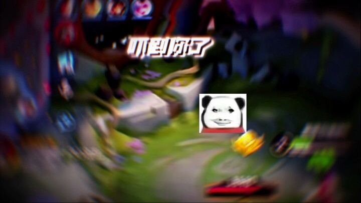 Your record and rating don't necessarily reflect your lack of excellence.