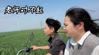 得罪全班女生的后果