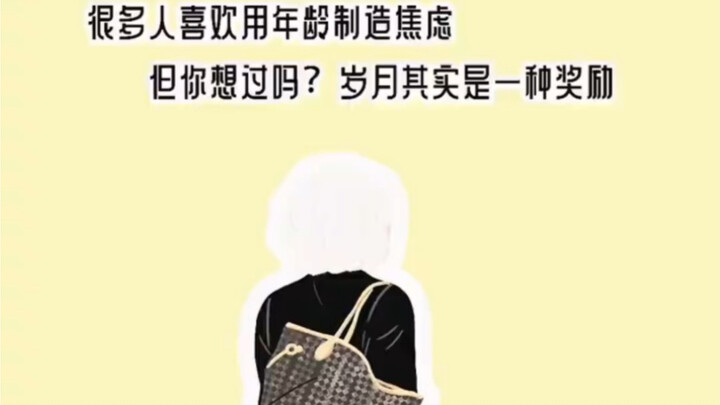 ความสง่างามไม่มีวันตกยุค