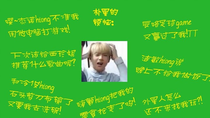 【พัคจีซอง】การเลี้ยงเมนโวคอลวัยรุ่นช่วงฮอร์โมนพุ่งเป็นยังไงนะ? (ร่วมด้วย โนมิน)