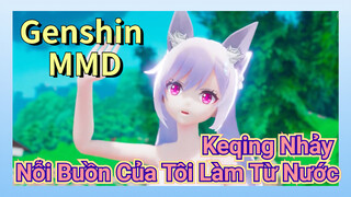 [Genshin, MMD] Keqing Nhảy "Nỗi Buồn Của Tôi Làm Từ Nước"