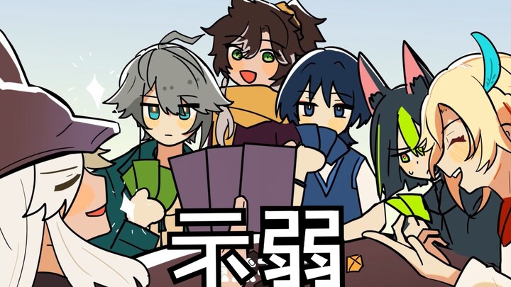 【幽梦镌彩韵/2025年原神流浪者生日会单品】让我们试着好好活着吧