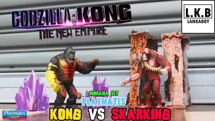 [Boy Review]  Godzilla x Kong The New Empire | รีวิว Playmates Kong Vs Skarking Diorama Set