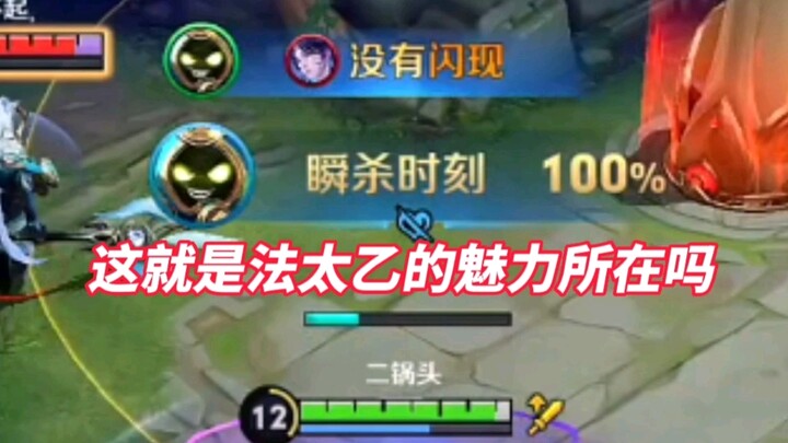 [Erjoutou Taiyi] This Is Exactly What Our Support Heroes Should Be Doing!