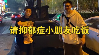 Meeting a little friend with depression