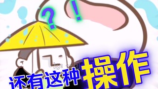 【墨香三部曲|同人】当第一次被叫老攻（bgm：你超可爱）