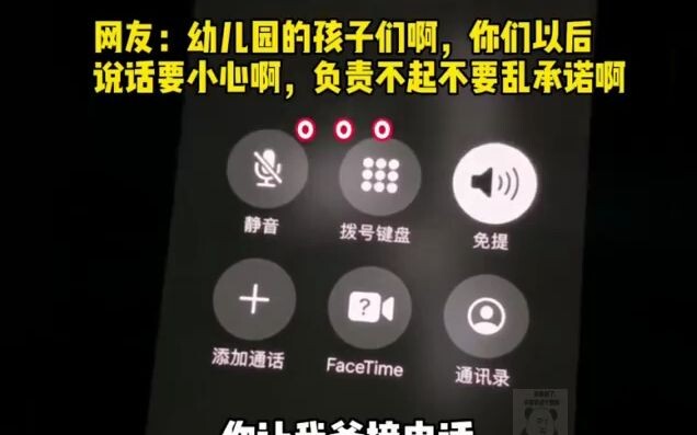 Cô gái gọi điện tỏ tình với chàng trai, rồi kết quả… kết quả… hahaha…