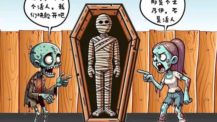 แอนิเมชั่นสมอง