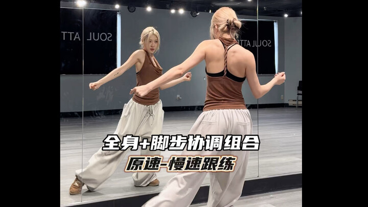 [Basic Skills Practice] Full-Body Workout with One Song + Footwork Coordination～