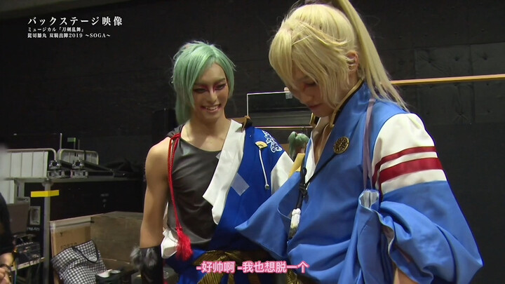 【ซับไทย】คลิปเบื้องหลัง เก็นจิ คู่แฝด 2019