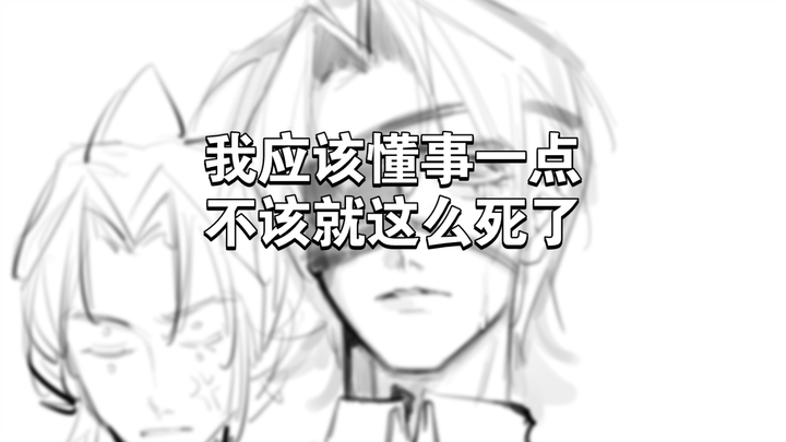 [ch/Su Ci] Saya dengan sungguh-sungguh meminta maaf kepada istri saya