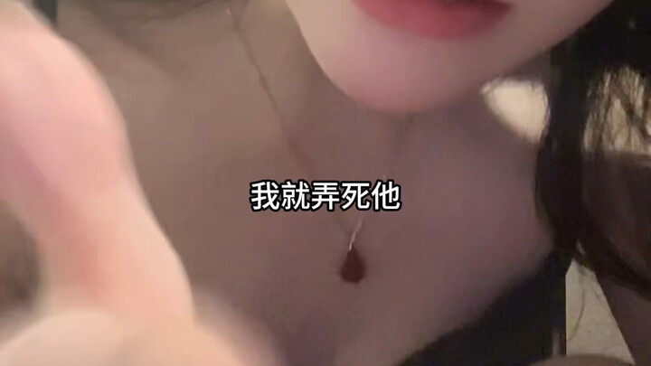 Siapa lagi yang bohongin aku, aku bakal bunuh dia!