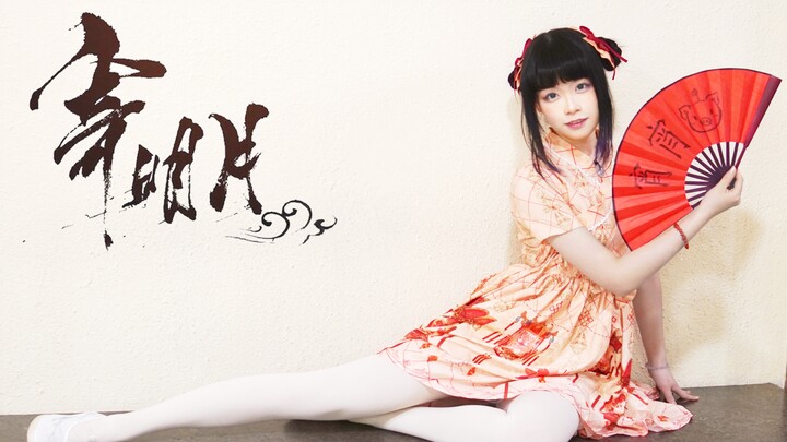 【No Night】Sending My Thoughts to the Moon—"Sending My Yearning to the Bright Moon, My Heart Tied Yet