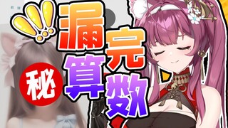 真名和照片直接双手奉上？！主播是懂自我介绍的！