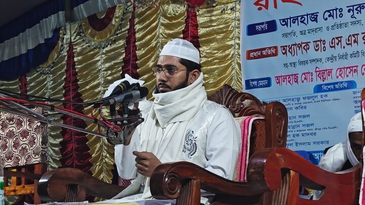 জাহান্নামের ভয়াবহতা সম্পর্কে আলোচনা করলেন মুফতি ইমরান হোসেন মুজাহিদী