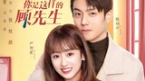 Hello Mr. Gu (2021 C-drama) episode 8