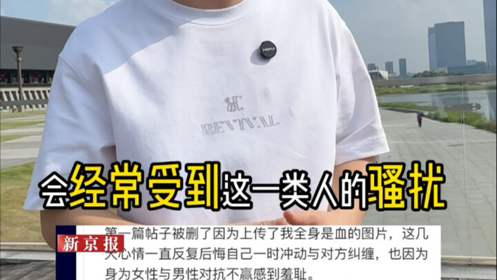 Bản cập nhật mới ra rồi hả? Xem góc nhìn của kẻ vu khống xong, toát mồ hôi hột luôn!! Tâm trạng khôn