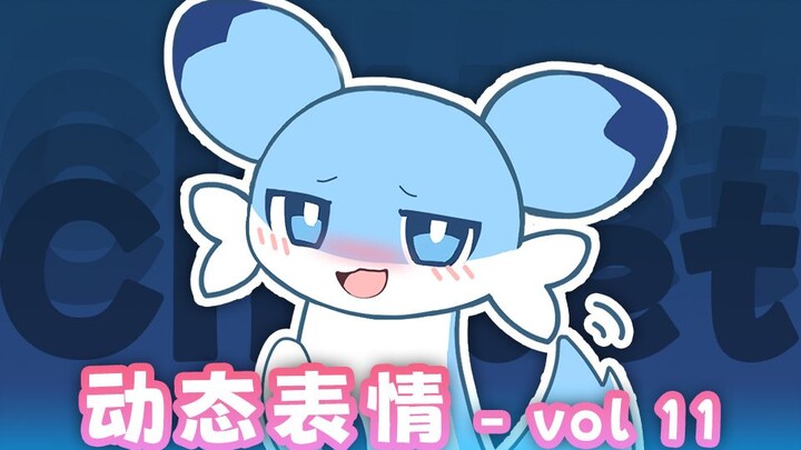 Ikan kecil cerdik yang bisa bergerak ❤️ Apakah kalian suka? [Banyak sekali emoji bergerak dari Musan