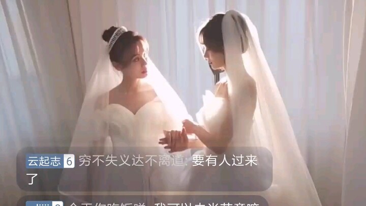 【云泽】云泽传特别篇彩蛋大婚拍摄录屏片段，全程高能，中间有一个小刺激，你们自己体会～前面的部分我没有，那个时候没下班，少了一个高能亲亲