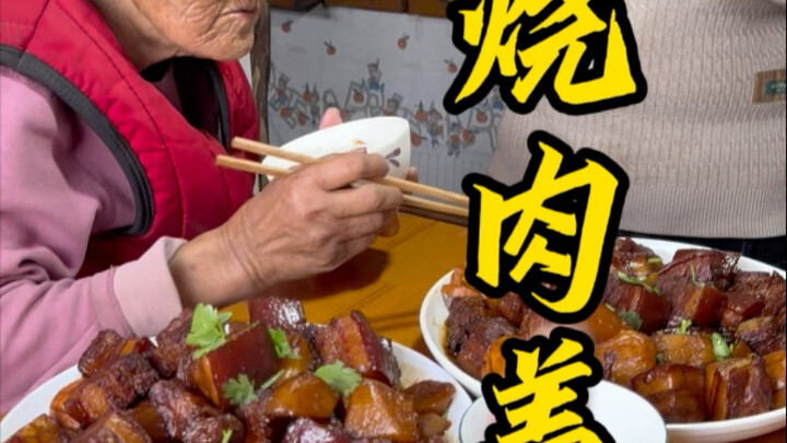 红烧肉盖饭真第一了