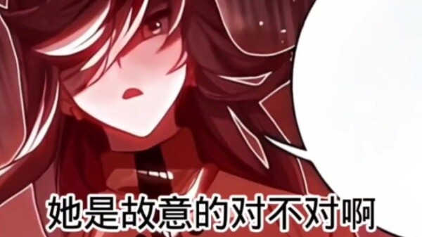 Ling Zichen: Damn Gu Yuena, she must have done it on purpose