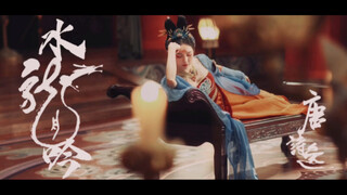 Perfect Match - The Chief's Divine Dance + Water Dragon Chant | Tang Shiyi [Which of Tang Shiyi's da