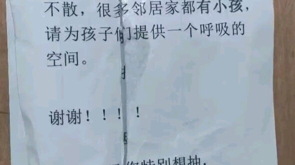 ขำตายกับบทพลิกแบบเทพๆ พวกนั้น