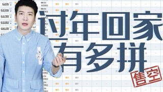 【Yue Zhi Yi Er】Malam ini masih harus lembur, apakah itu sangat menyedihkan? Mereka yang tidak bisa m