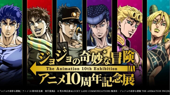 Anime Action - jojo's bizarre adventure