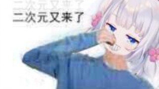 【Shizuku Ruru】XP is pure love? Watching too much ACG is not good for your brain!