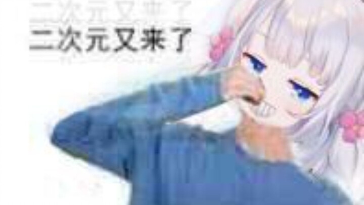 【Shizuku Ruru】XP is pure love? Watching too much ACG is not good for your brain!