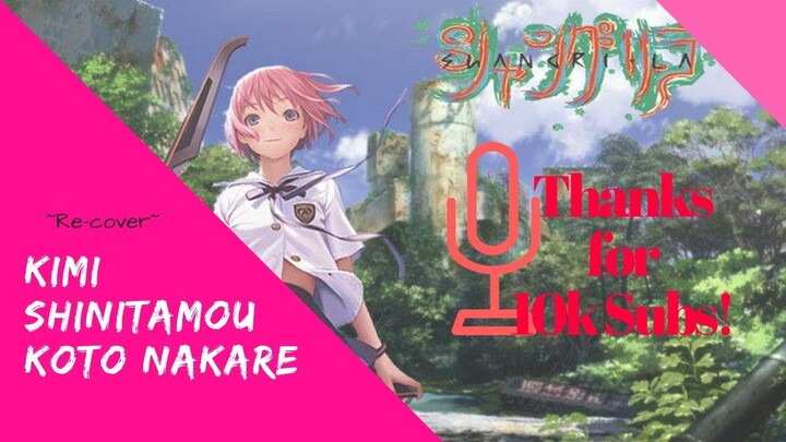 【AviTaRi】Kimi Shinitamou Koto Nakare ~Lama VS Baru~ [Re-Cover] Terima Kasih untuk 10k!