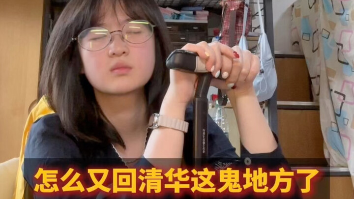 ?? Kenapa bisa kembali lagi ke tempat mengerikan seperti Tsinghua ini