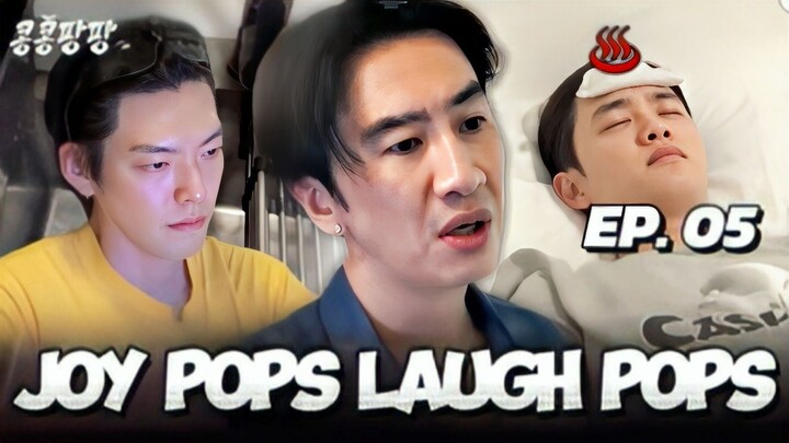 🇰🇷EP. 5 POPS OF FUN IN MEXICO (2025) | ENG SUB | KVARIETY