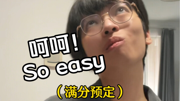 My Hardcore Fans vs. Casual Viewers: A Scene from the College Entrance Exam