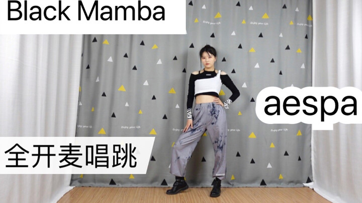 【aespa】คัฟเวอร์เต้นร้องครั้งแรก! ร้องสดทุกเสียง｜ร้องไปเต้นไปเพลง “Black Mamba”｜คนเดียวทำได้ครบ 4 พาร