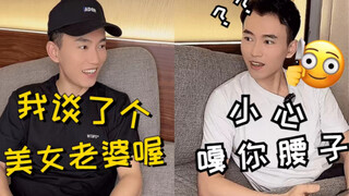 What's it like to have a police officer as a roommate?