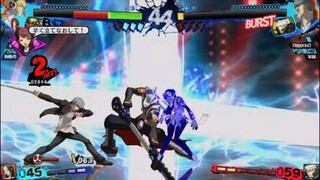 P4U2　悠vsアイギス　悠の上手すぎるコンボ