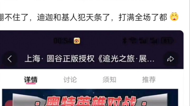 Aku bisa melawanmu sepanjang hari