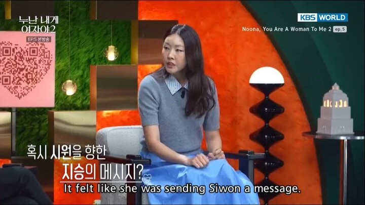 Noona Season 2 Ep. 5